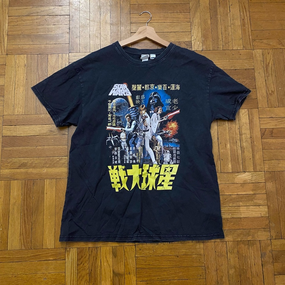 Vintage H&M Star Wars T-Shirt 💛💫